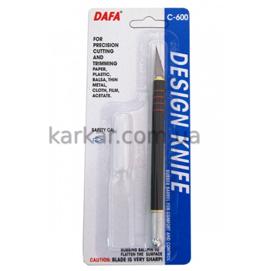 Ніж макетний  C-600, пластикова ручка, DAFA