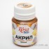 Акрил для декору, Бронза, металік, 20 мл, ROSA TALENT