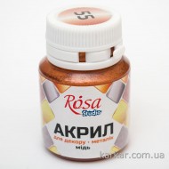 Акрил для декору, 55 Мідь, металік, 20 мл, ROSA TALENT