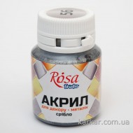 Акрил для декору, Срібло, металік, 20 мл, ROSA TALENT Акрил для декору, Срібло, металік, 20 мл, ROSA TALENT