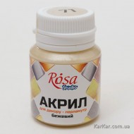 Акрил для декору 71, Бежевий, перламутр, 20 мл, ROSA TALENT