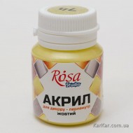 Акрил для декору 74, Жовтий, перламутр, 20 мл, ROSA TALENT
