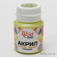 Акрил для декору 75, Лаймовий, перламутр, 20 мл, ROSA TALENT Акрил для декору 75, Лаймовий, перламутр, 20 мл, ROSA TALENT