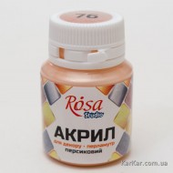 Акрил для декору 76, Персиковий, перламутр, 20 мл, ROSA TALENT Акрил для декору 76, Персиковий, перламутр, 20 мл, ROSA TALENT