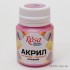 Акрил для декору 77, Рожевий, перламутр, 20 мл, ROSA TALENT
