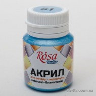 Акрил для декору 81, Небесно-блакитний, перламутр, 20 мл, ROSA TALENT Акрил для декору 81, Небесно-блакитний, перламутр, 20 мл, ROSA TALENT