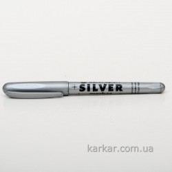 Маркер Silver 2690  1,5-3 мм. срібний, Centropen Маркер Silver 2690  1,5-3 мм. срібний, Centropen