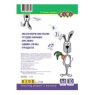 Калька, А4, 10 аркушів, щільність 40 г/м2, олівець, ZiBi