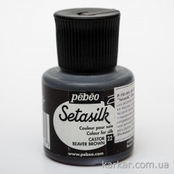 Фарба по світлим тканинам "Setasilk" 45мл, Боброве хутро Фарба по світлим тканинам "Setasilk" 45мл, Боброве хутро