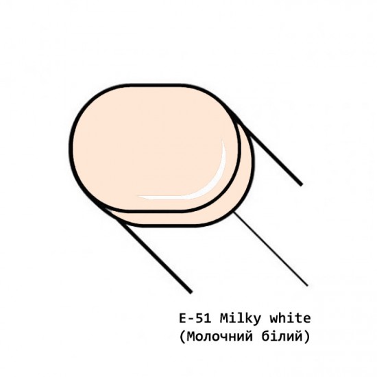 Copic маркер Sketch, #E-51 Milky white (Молочний білий)
