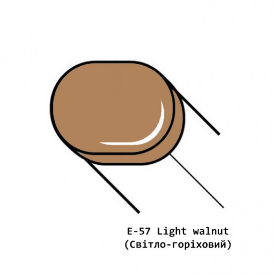Copic маркер Sketch, #E-57 Light walnut (Світло-горіховий)