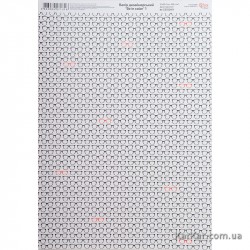 Папір дизайнерський "Be in color" 1, двосторонній, 21х29,7см, 250г/м2, ROSA Talent Папір дизайнерський "Be in color" 1, двосторонній, 21х29,7см, 250г/м2, ROSA Talent