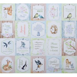 Карточки «Smile of Spring» (русск.), 30,5Х30,5, ФД Карточки «Smile of Spring» (русск.), 30,5Х30,5, ФД