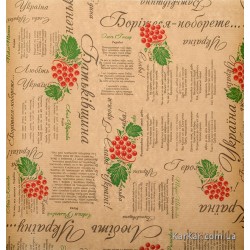 Лист крафт бумаги 30Х30 с рисунком "Любiть Україну" Лист крафт бумаги 30Х30 с рисунком "Любiть Україну"