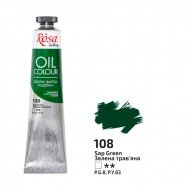 Фарба олійна, Зелена травяна (108), 45мл, ROSA Gallery Фарба олійна, Зелена травяна (108), 45мл, ROSA Gallery