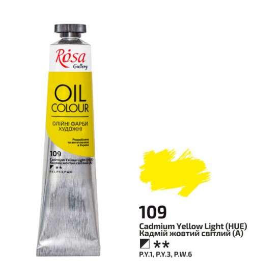 Фарба олійна, (109) Кадмій жовтий світлий, 45мл, ROSA Gallery