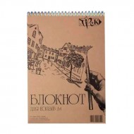 Блокнот для ескізів А5 (14,8х21 см) на спіралі папір Крафт 70 г/м.кв. 50 аркушів Блокнот для ескізів А5 (14,8х21 см) на спіралі папір Крафт 70 г/м.кв. 50 аркушів