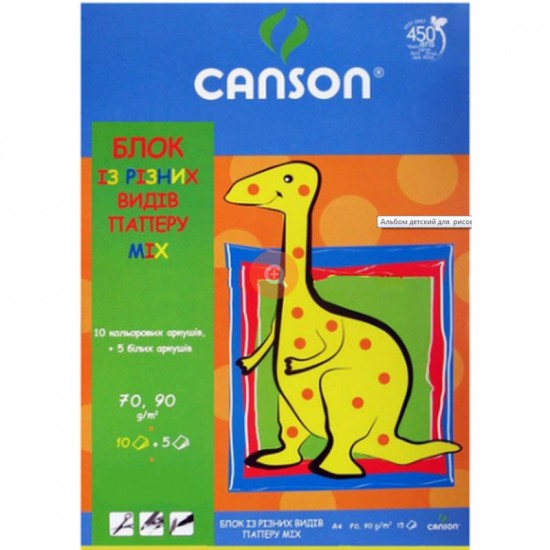 Canson PL альбом для малювання Children Pad 70/90 гр, A3 (10), Colour/White (Кольоровий/Білий)