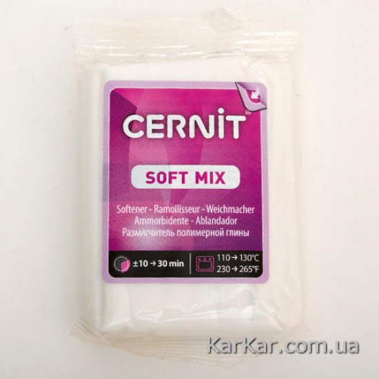 Размягчитель полимерн. моделина "Cernit-Soft Mix" 56гр