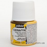 Фарба-емаль лакова непрозора (вр.сушки 8год.) Ceramic 45мл ЖОВТИЙ СВІТЛИЙ Фарба-емаль лакова непрозора (вр.сушки 8год.) Ceramic 45мл ЖОВТИЙ СВІТЛИЙ