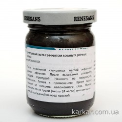 RENESANS СТРУКТУРНАЯ ПАСТА C ЕФЕКТОМ АСФАЛЬТУ (ЧОРНА) 125 МЛ RENESANS СТРУКТУРНАЯ ПАСТА C ЕФЕКТОМ АСФАЛЬТУ (ЧОРНА) 125 МЛ