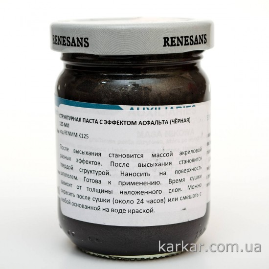 RENESANS СТРУКТУРНАЯ ПАСТА C ЭФФЕКТОМ АСФАЛЬТА (ЧЁРНАЯ) 125 МЛ