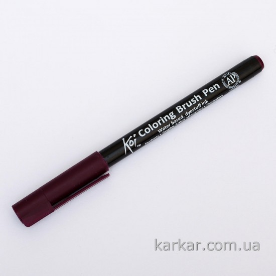 Маркер-пензлик акварельний KOI, Бордовий (Бургунді) (22), Sakura