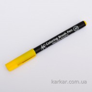 Маркер-пензлик акварельний KOI, Жовтий (3), Sakura