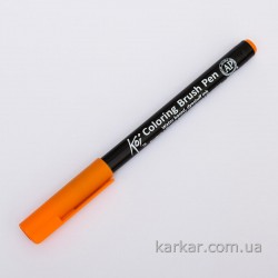 Маркер-пензлик акварельний KOI, Помаранчевий (5), Sakura Маркер-пензлик акварельний KOI, Помаранчевий (5), Sakura