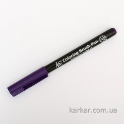 Маркер-пензлик акварельний KOI, Пурпурний (24), Sakura Маркер-пензлик акварельний KOI, Пурпурний (24), Sakura