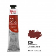 Фарба олійна, Сієна палена (126), 45мл, ROSA Gallery