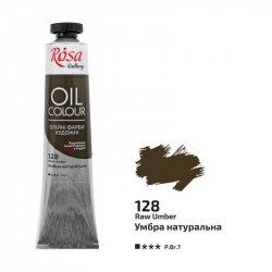 Фарба олійна, Умбра натуральна (128), 45мл, ROSA Gallery Фарба олійна, Умбра натуральна (128), 45мл, ROSA Gallery