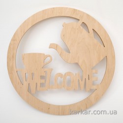 1430-Табличка "Welcome", фанера 10 мм, 36*36 см