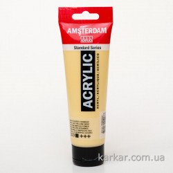 Фарба акрилова AMSTERDAM, (223) Неаполітанський жовтий темний, 120 мл, Royal Talens