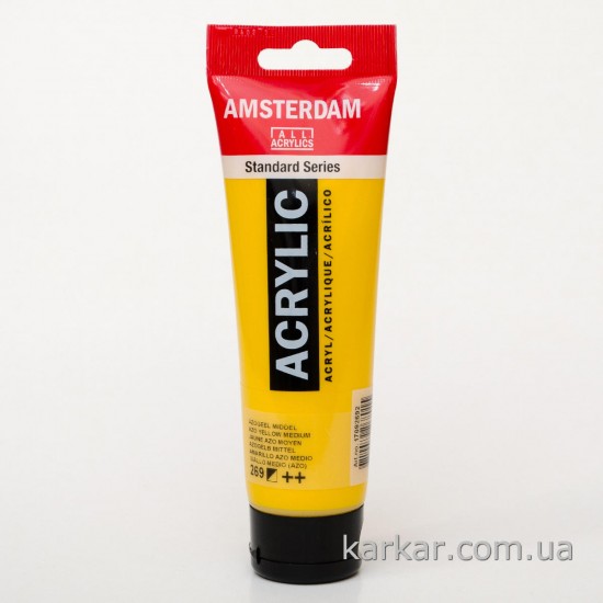 Фарба акрилова AMSTERDAM, (269) AZO Жовтий середній, 120 мл, Royal Talens