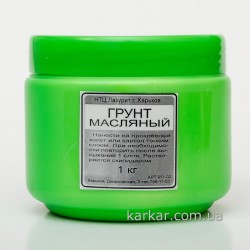 Грунт олійний білий, 1 кг, Україна