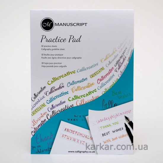 Склейка для каліграфії, Creative Writing Practice Pad, 80г/м2,50 л, Manuscript