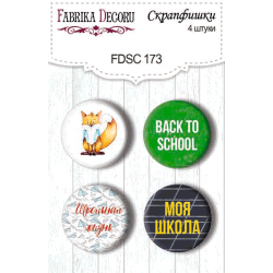 Скрапфишки 4шт. Набор 173 Скрапфишки 4шт. Набор 173