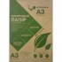 Папір Крафт А3 (29,7*42см), 80 г/м2