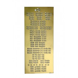 Наклейка 10х23см "Thanks" ЗОЛОТО Наклейка 10х23см "Thanks" ЗОЛОТО