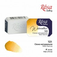 Фарба акварельна, Сієна натуральна (721), 2,5мл, ROSA Gallery Фарба акварельна, Сієна натуральна (721), 2,5мл, ROSA Gallery