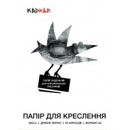 Папір для креслення КАРКАР, А3, 20арк, 200г/м2 Папір для креслення КАРКАР, А3, 20арк, 200г/м2