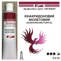 Фарба олійна, Квінакрідон фіолетовий, 50мл., "Легенда"