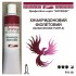 Фарба олійна, Квінакрідон фіолетовий, 50мл., "Легенда"