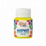 Акрил для декору, Жовтий, глянцевий, 20 мл, ROSA TALENT Акрил для декору, Жовтий, глянцевий, 20 мл, ROSA TALENT