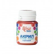 Акрил для декору, Коричневий, глянцевий, 20 мл, ROSA TALENT Акрил для декору, Коричневий, глянцевий, 20 мл, ROSA TALENT
