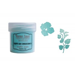 Пудра для эмбоссинга. Цвет Голубая лагуна, 20мл, ФД