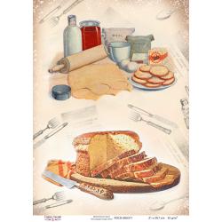 Декупажная карта #0371, 21x30см, Фабрика Декору