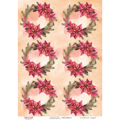 Декупажна карта 0315, 21x30см, Фабрика Декору Декупажна карта 0315, 21x30см, Фабрика Декору