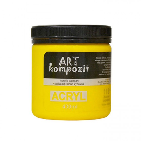 Фарба художня "ART Kompozit" (113 жовтий середній , 0,43 л)